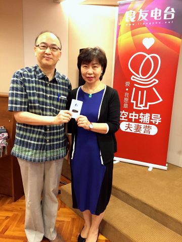 Chris & Yvonne Chou will distribute the Guidelines Family Video Series on flash drives to couples from Mainland China at their upcoming "Marriage Camp."