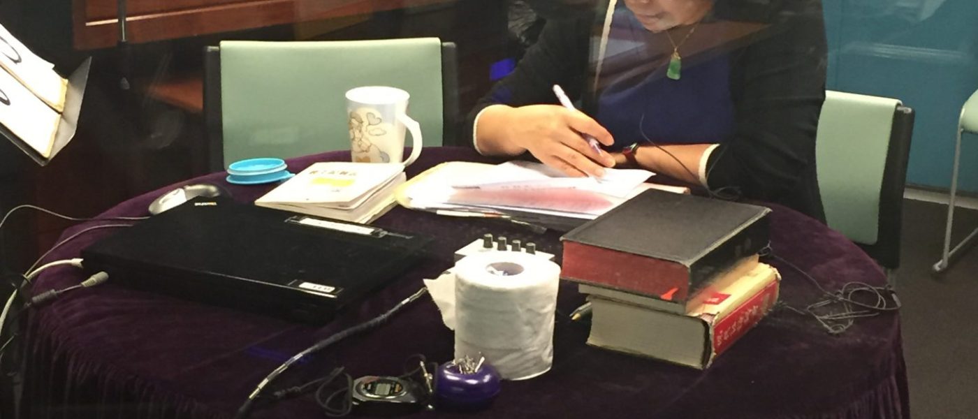Yvonne Chou on air with a listener.