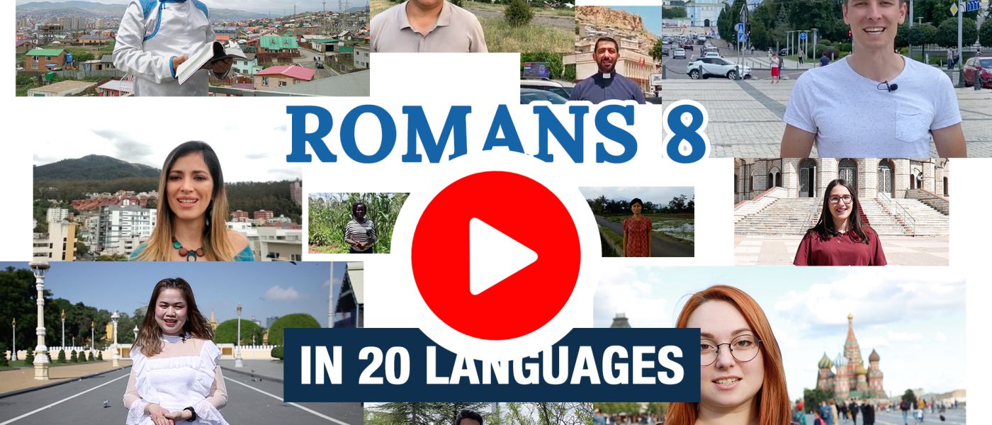VideoCover-Romans8-play